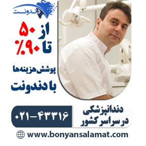 دکتر سید رامین عارف